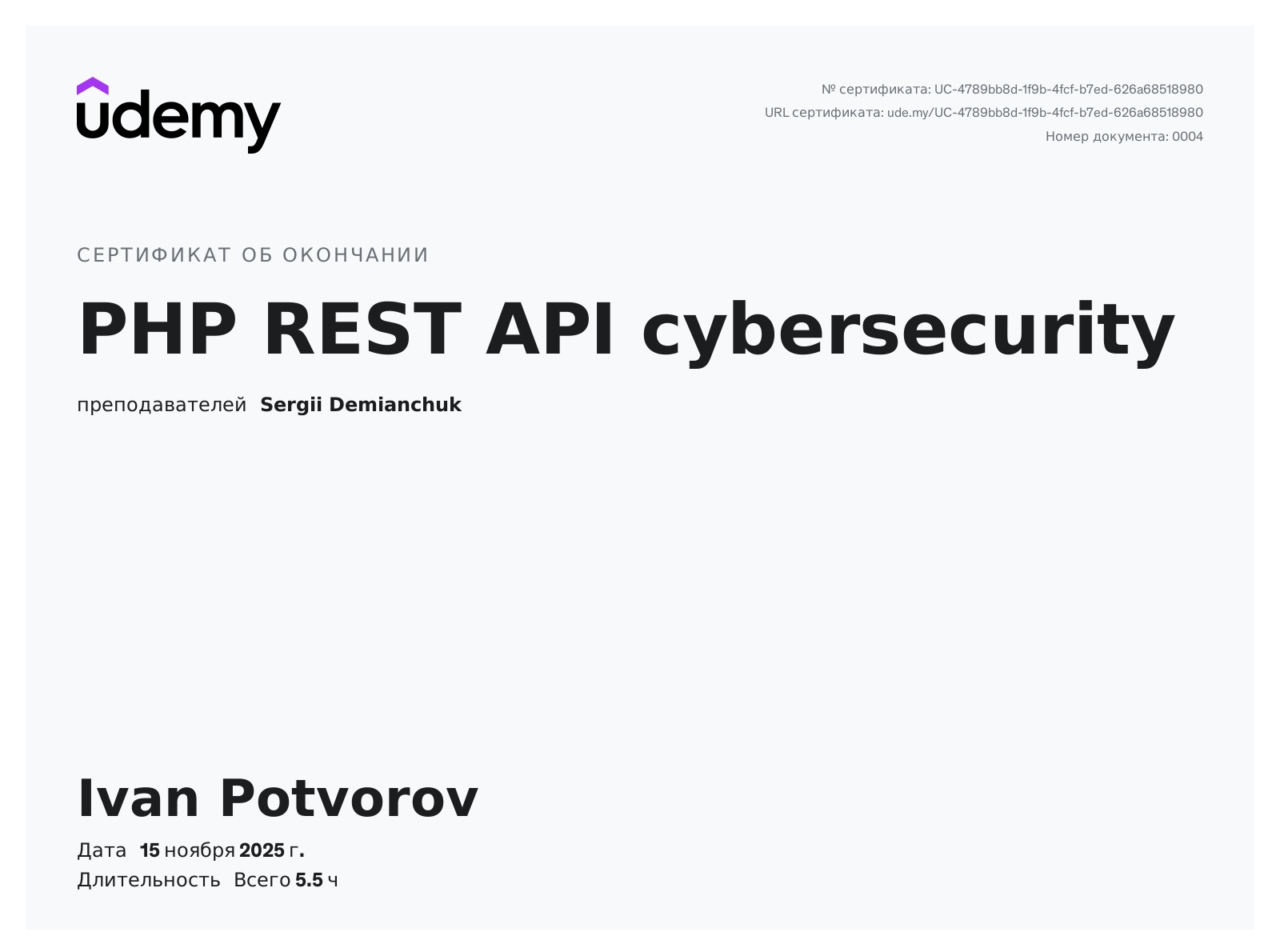 PHP REST API cybersecurity